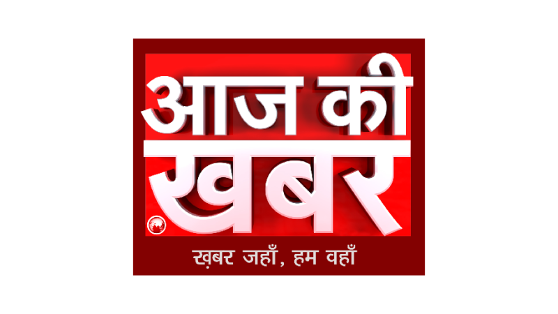 Aaj Ki Khabar