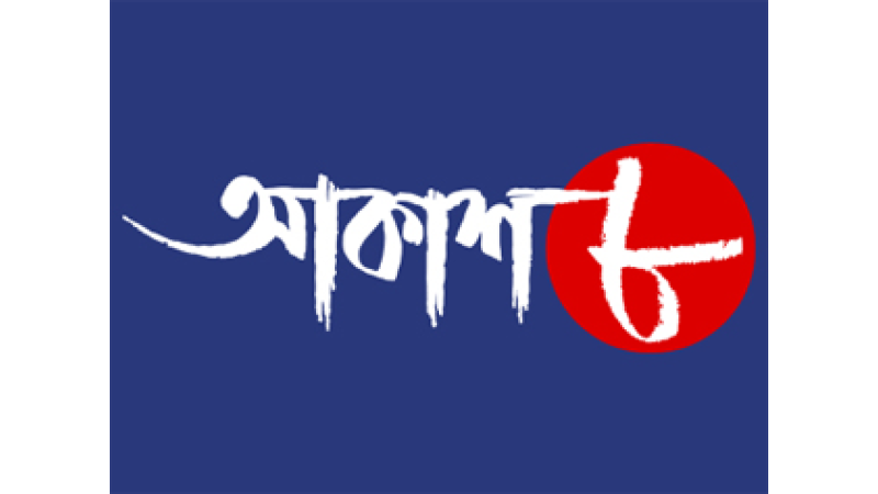 Aakaash Aath