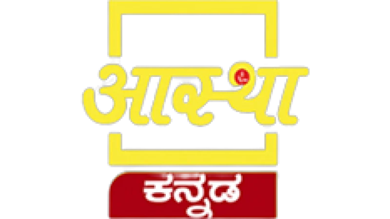 Aastha Kannada