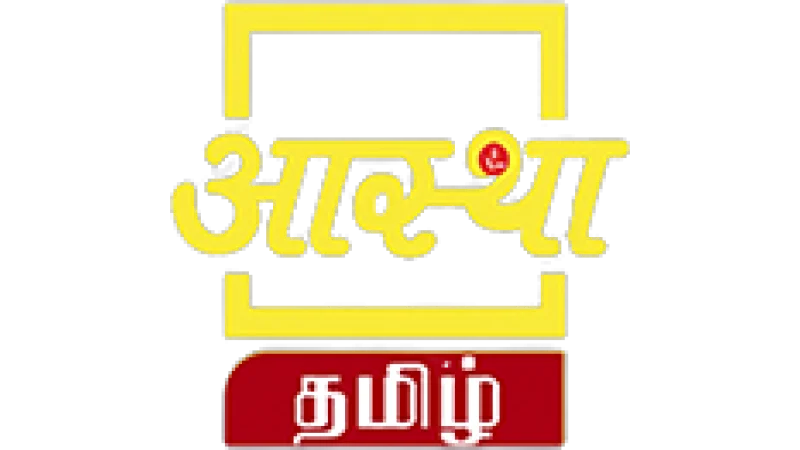 Aastha Tamil
