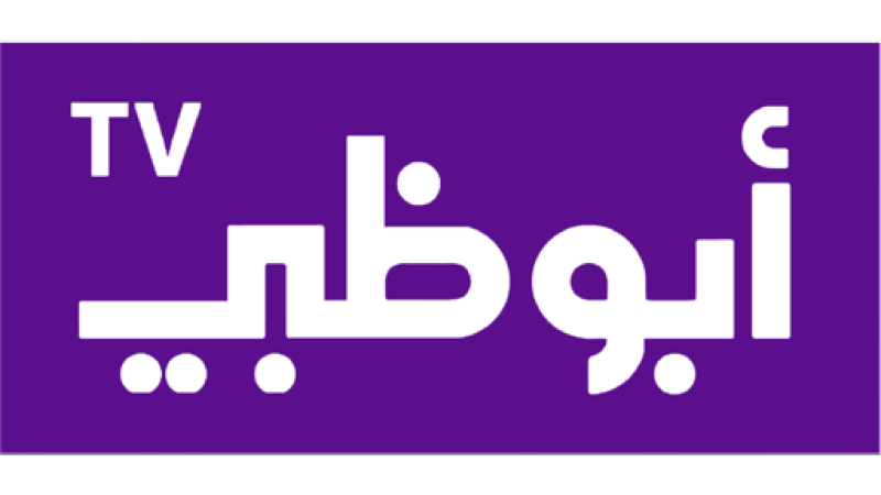 Abu Dhabi TV