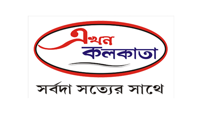 Akhon Kolkata