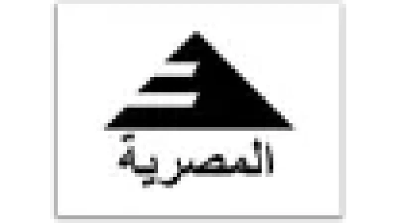 Al Masriyah
