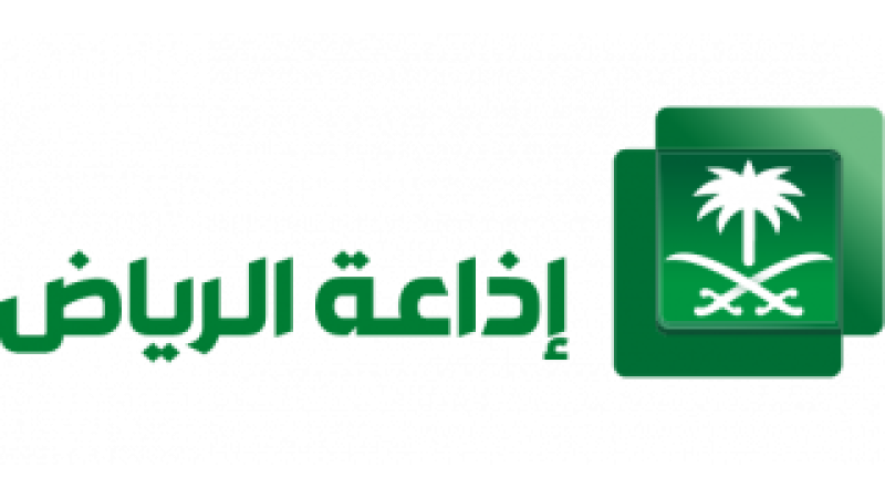 Al Riyadh Radio