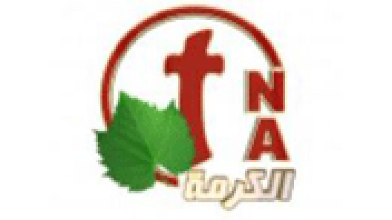 Alkarma TV North America