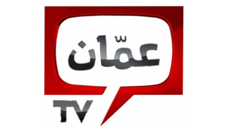 Amman TV