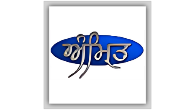 Amrit Gurbani