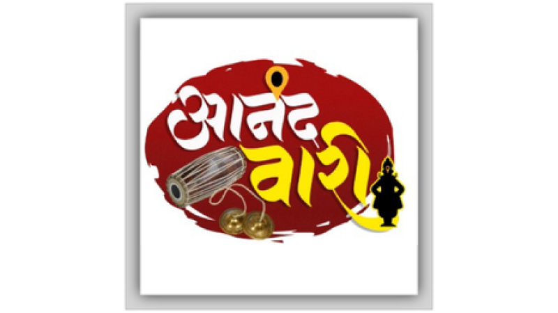 Anand Wari TV