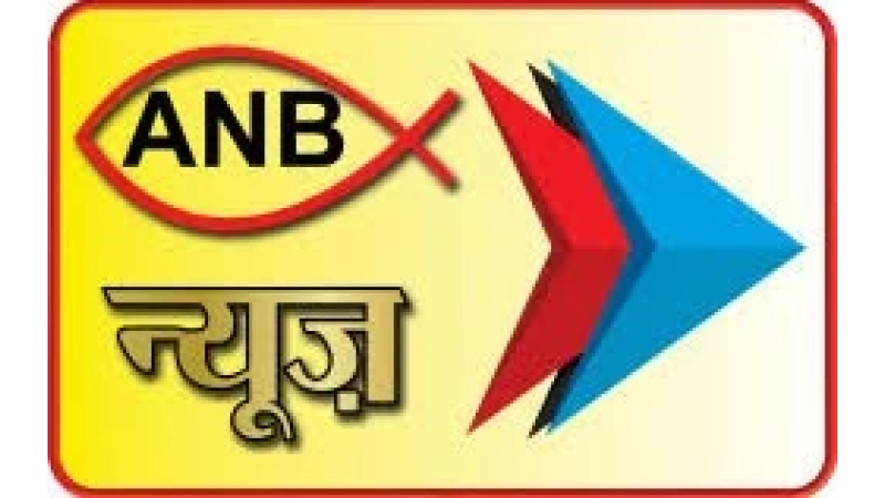 ANB News