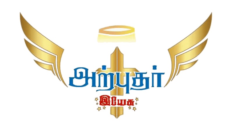 Arputhar Yesu TV