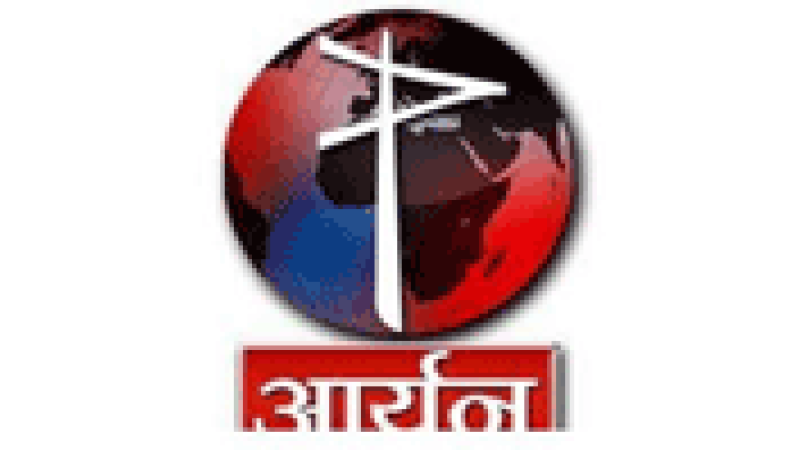 Aryan TV National
