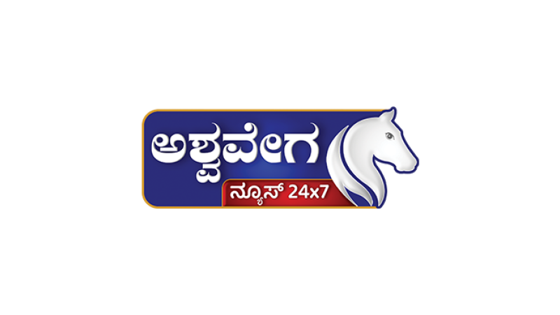 Ashwaveega News 24x7