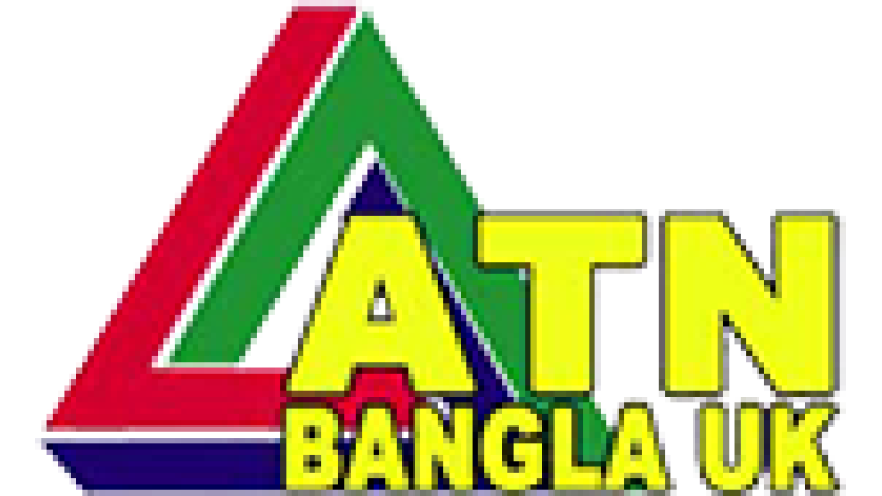 ATN Bangla UK