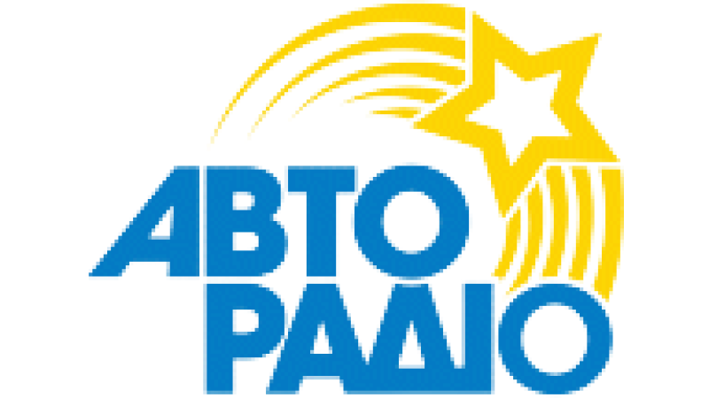 Avtoradio Ukraine