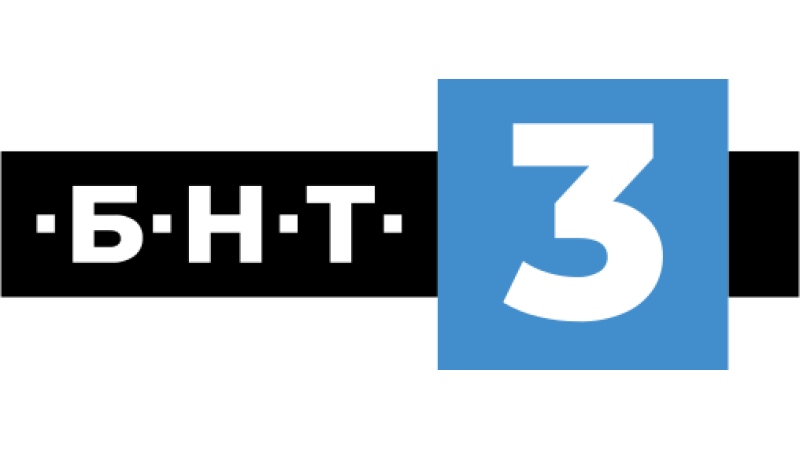 BNT 3