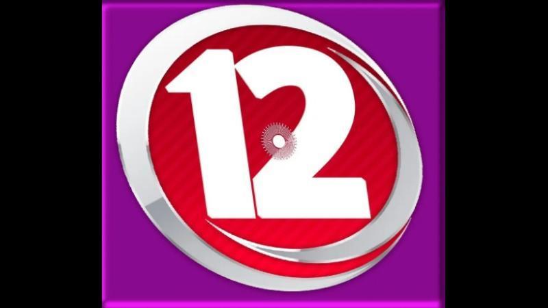 Canal 12 Venado Tuerto