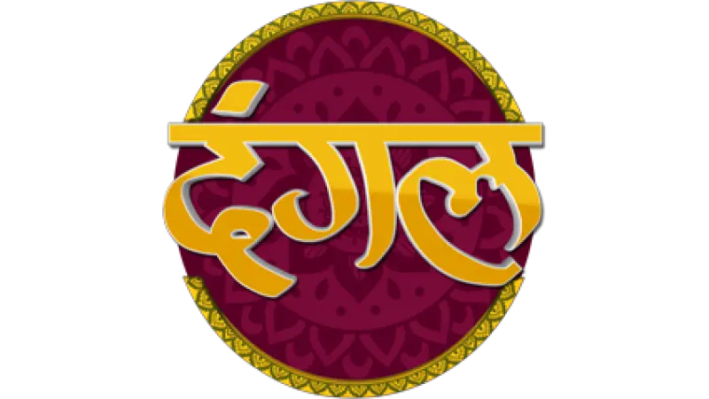 Dangal TV