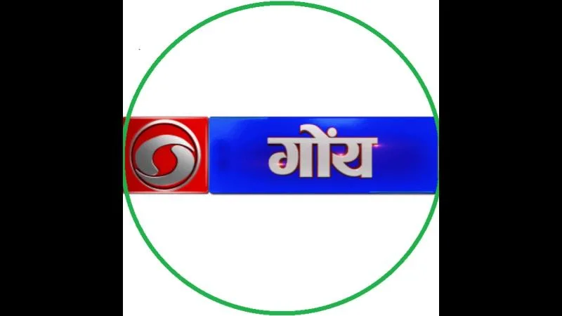 DD Goa