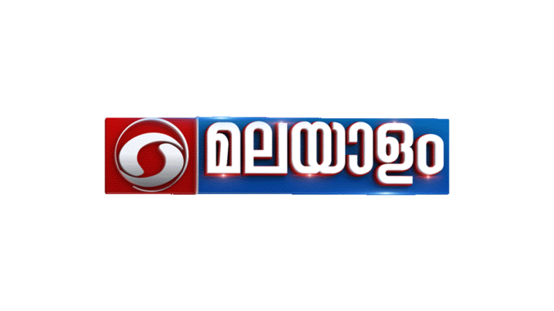 DD Malayalam