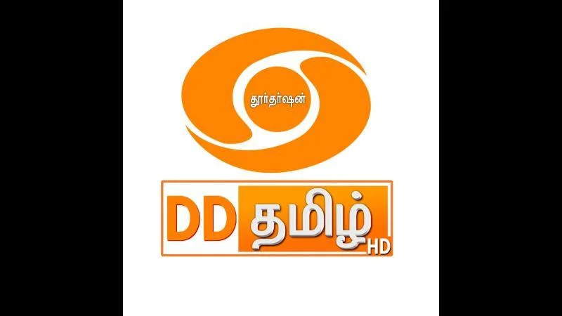DD Tamil