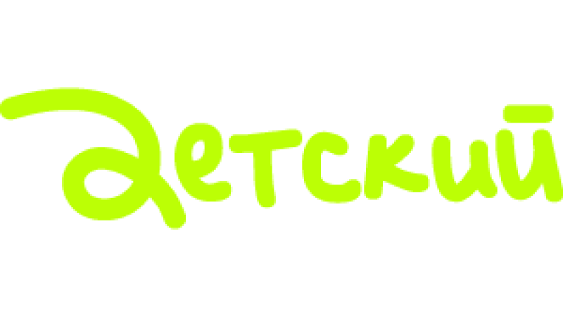 Detskiy