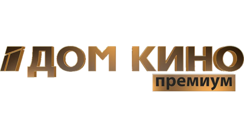 Dom kino Premium