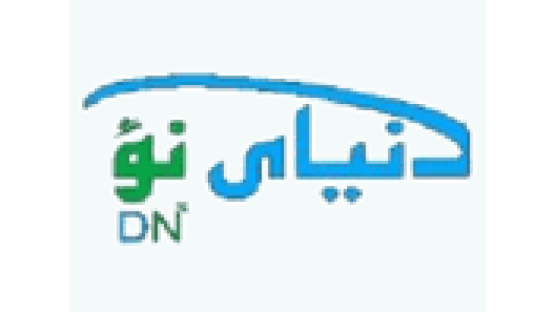 Dunya Naw TV