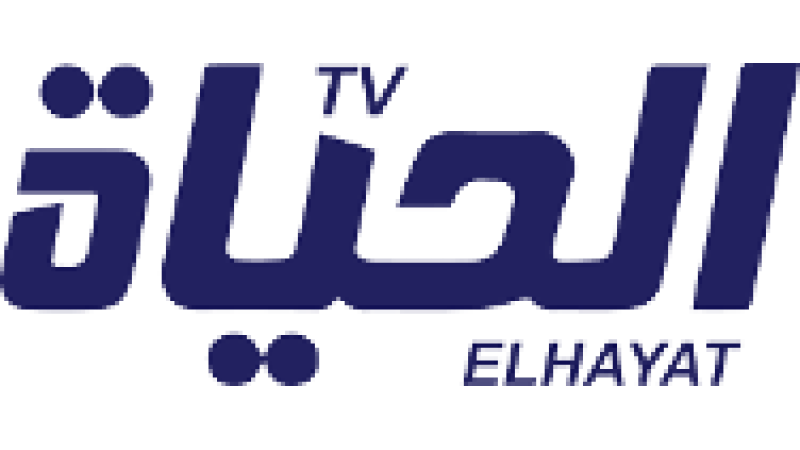 El Hayat TV