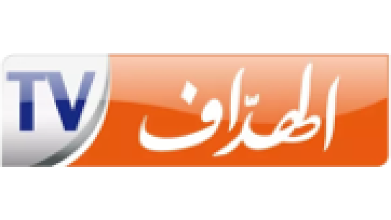 El-Heddaf TV