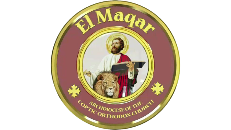 El Maqar