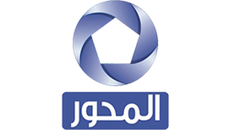 El Mehwar Channel