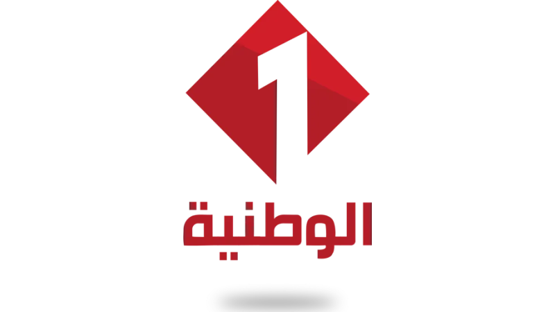 El Watania 1