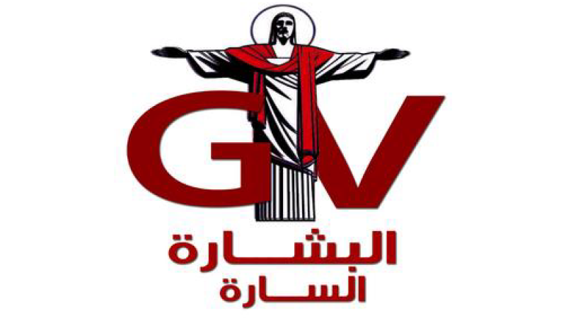 Elbeshara GTV