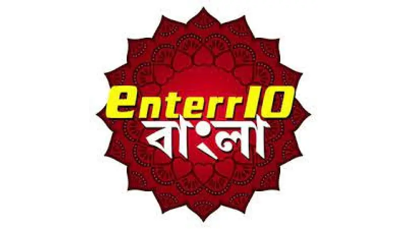 Enter10 Bangla