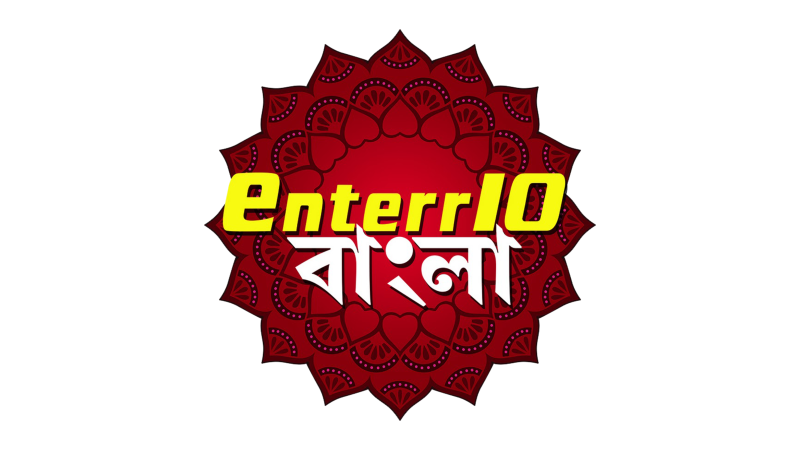 Enterr 10 Bangla