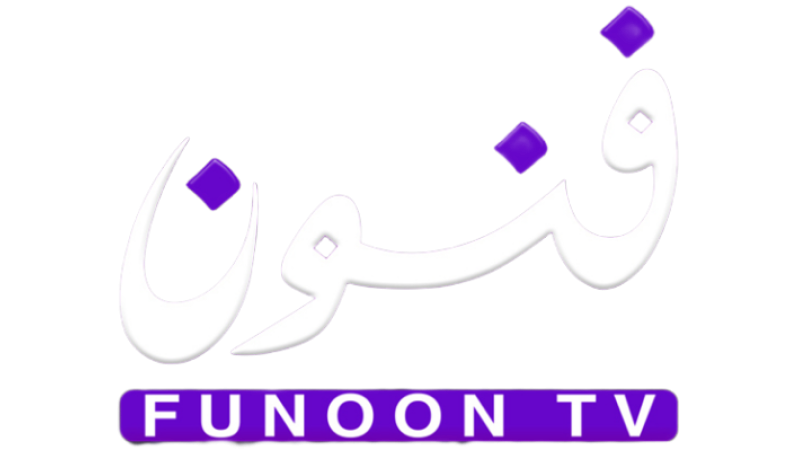 Funoon TV