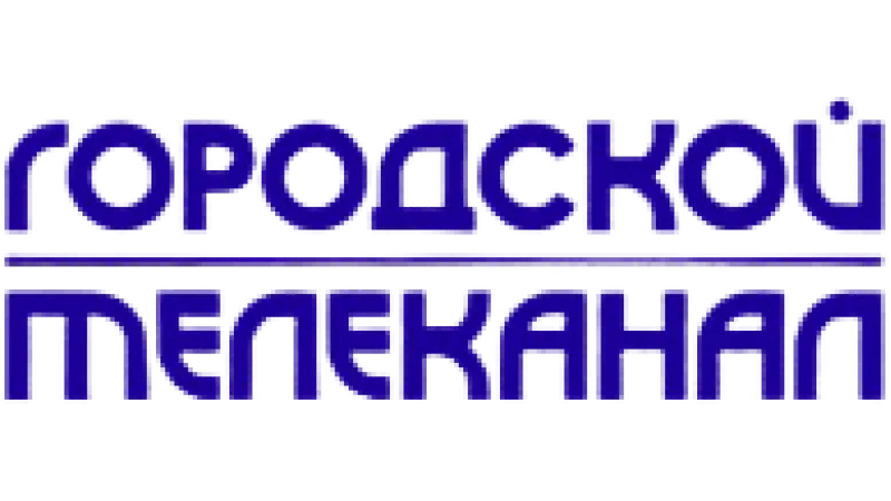Gorodskoy telekanal