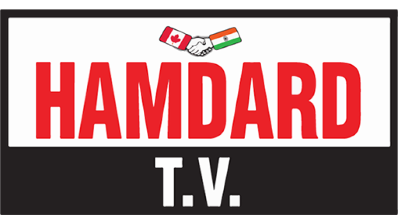 Hamdard TV