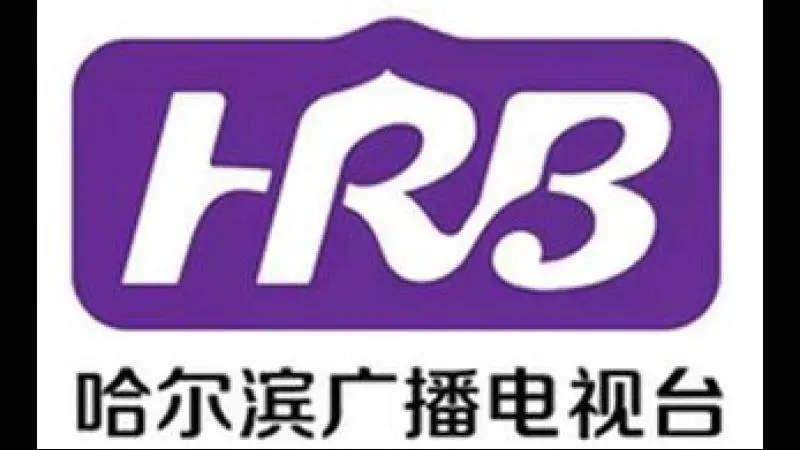Harbin Movie Channel