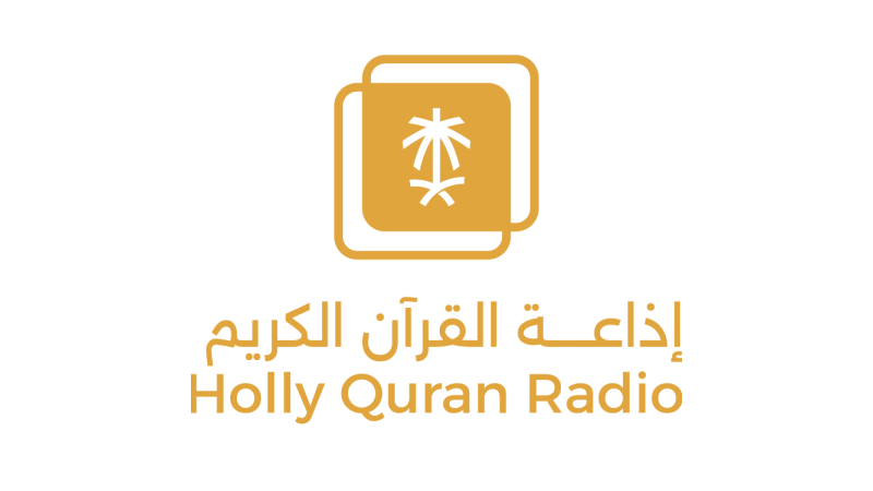 Holy Quran Radio