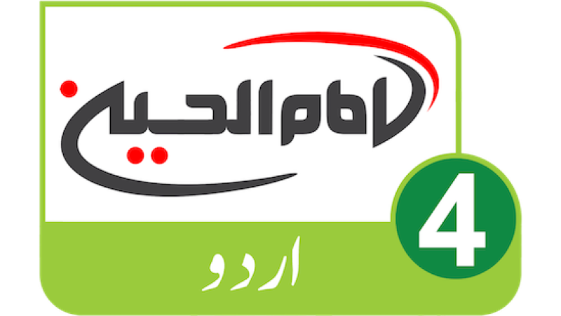 Imam Hussein TV 4
