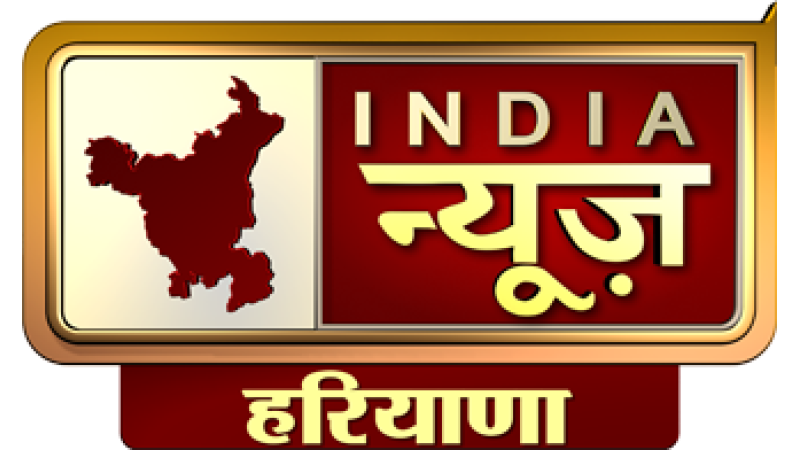 India News Haryana