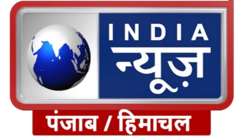 India News Punjab/Himachal