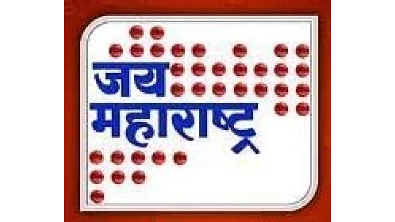 Jai Maharashtra