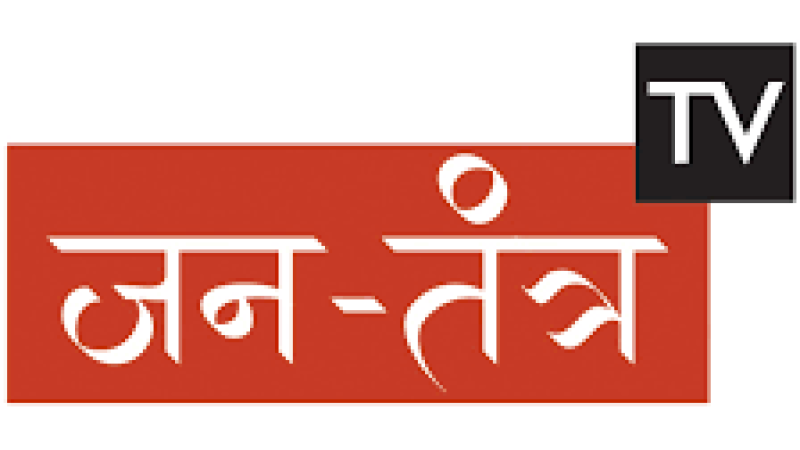 Jantantra TV