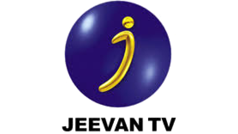 Jeevan TV