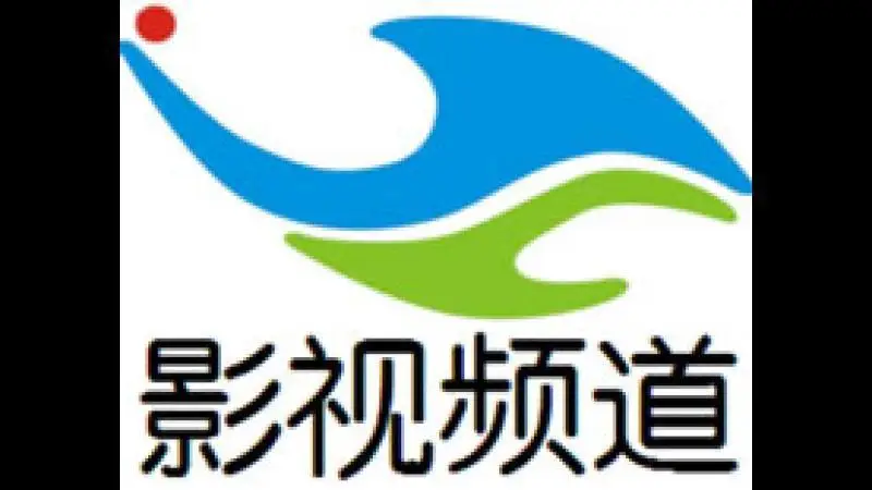 Jilin Movie Channel