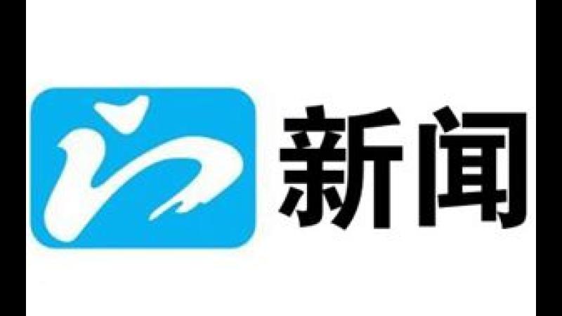 Jingmen Comprehensive News Channel