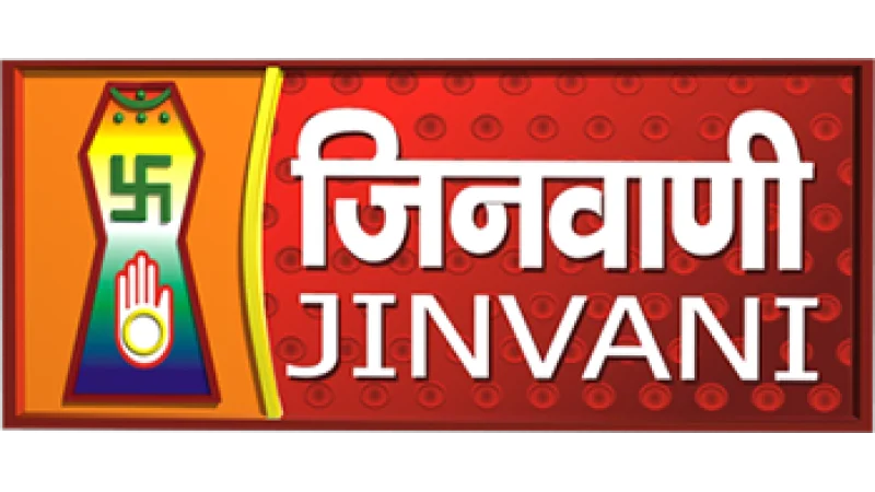 Jinvani Channel