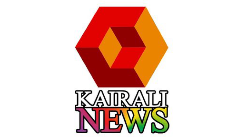 Kairali News